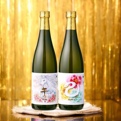 日本酒 干支ラベル 巳＆午 純米大吟醸 720ml 2本セット 限定品 甘口 お歳暮 お年賀 お正月 ギフト 蛇 馬 年男 年女 プレゼント 新潟 高野酒造 爆買