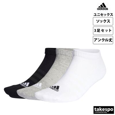 アディダス ソックス ユニセックス adidas ウォーキング ワークアウト アーチサポート 3足組...