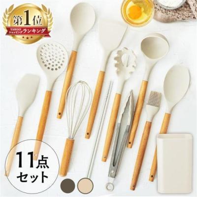 キッチンツール セット シリコン 収納 キッチンツールセット スタンド付き おしゃれ 木製 11点セット スタンド付き 一人暮らし アイリスオーヤマ KT-11SS