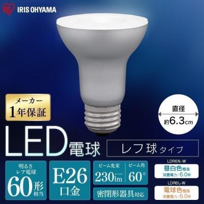 Led電球 E26 60w 60形相当 レフ球 スポットライト ダウンライト Ldr6n W Ldr6l W 昼白色相当 電球色相当 M Joyライト 通販 Yahoo ショッピング