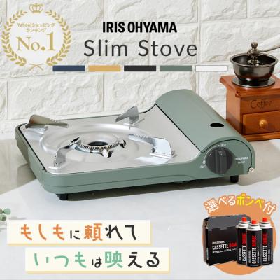＼ランキング1位獲得／ カセットコンロ ガスコンロ 卓上コンロ アイリスオーヤマ 卓上 スリム キャンプ アウトドア BBQ カセットガス 防災 災害 IGC-E1-H