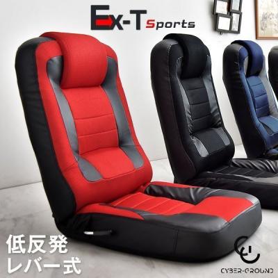 17日+5% 座椅子 おしゃれ ゲーミング座椅子 レバー式 ゲーミングチェア リクライニング コンパクト 一人掛け プレゼント 一人用 低反発 ハイバック座椅子