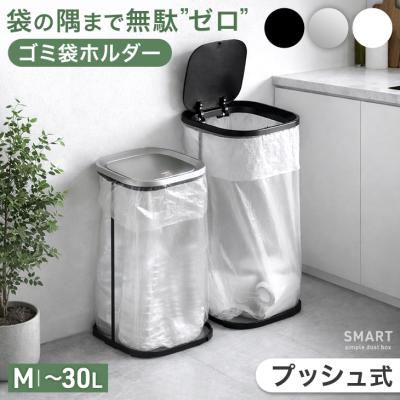 本日+4% ゴミ箱 30l おしゃれ スリム 蓋付き プッシュ式 30リットル フレーム ふた付き 蓋付きゴミ箱 ごみ箱 シンプル プッシュ キッチン ダストボックス 四角