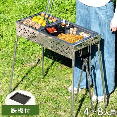 本日+4% バーベキューコンロ 折りたたみ 組立不要 セット 4-8人用 バーベキューグリル 幅67 アウトドアコンロ 大型 BBQ アウトドア 軽量 ステンレス キャンプ