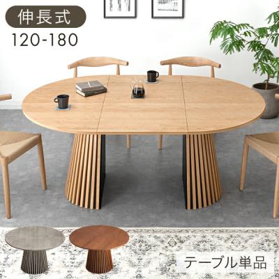 ダイニングテーブル 丸 120 伸長式 円 単品 円形伸縮 4人掛け 折り畳み 丸テーブル ダイニング 伸長テーブル テーブル 超大型 搬入設置込 99901130