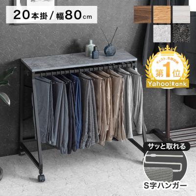 17日+5% スラックスハンガー 20本 キャスター付き スラックスハンガーラック 20本掛け ズボンハンガー パンツ収納  大容量 ハンガーラック スリム キャスター
