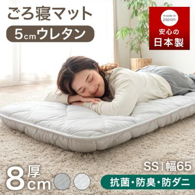 11日+5% 敷き布団 マットレス 8cm厚 セミシングル 幅65 三層 180cm 日本製 ごろ寝マット 敷布団 お昼寝マット 厚み8cm 抗菌 ごろ寝布団 防臭