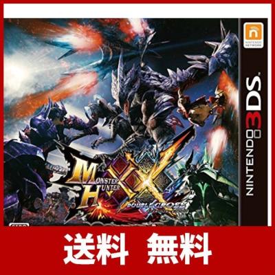 3ds カプコン モンスターハンターダブルクロス 3ds用ソフト パッケージ版 最安値 価格比較 Yahoo ショッピング 口コミ 評判からも探せる