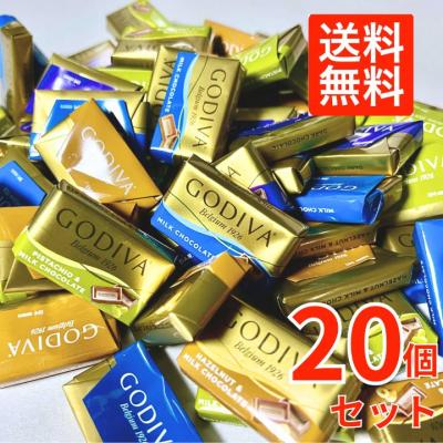 【10％offクーポン配布中】ゴディバ GODIVA ナポリタン 88g 20個入 チョコ チョコレート スイーツ ギフト プレゼント お菓子 高級 バレンタイン ホワイトデー