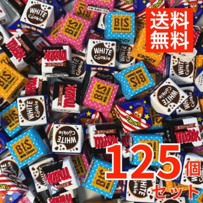 【125個セット】チロルチョコ バラエティ シェアパック  1000円ポッキリ バレンタイン ばらまき ポイント消化