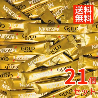 ネスカフェ ゴールドブレンド スティック 26本 ブラック インスタントコーヒー 個包装 大容量 業務用 オフィス まとめ買い 景品 粗品 ギフト 仕送り 備蓄