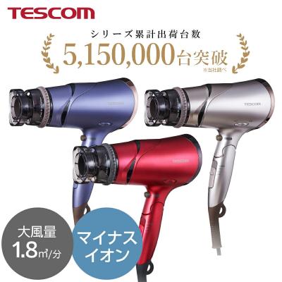 ドライヤー 速乾 大風量 テスコム ヘアドライヤー 1200w 冷熱風 軽量 高速 マイナスイオン 折り畳み 口コミ TD430B 公式店 日本メーカー