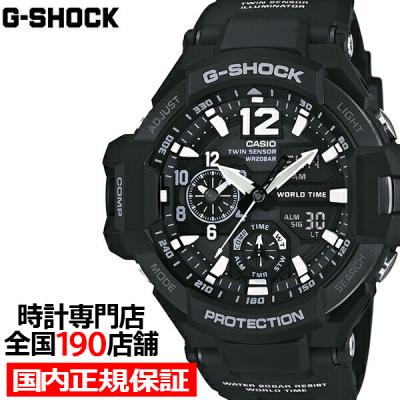 G-SHOCK SKY COCKPIT スカイコックピット GA-1100-1AJF メンズ 腕時計...