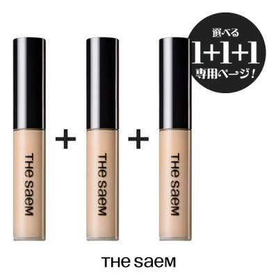 【選べる1+1+1 3本セット】ザセム チップコンシーラー 3個セット｜全14色｜1本あたり500円｜42％OFF｜SPF28 PA++｜
