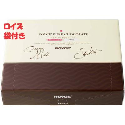 ロイズ ピュアチョコレート クリーミーミルク＆ホワイト 40枚入 バレンタインデー ホワイトデー 転勤 引っ越し 御礼 祝い  ROYCE' ピュアチョコ