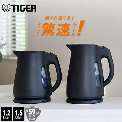9月下旬発売 WEB限定 電気ケトル タイガー ケトル 驚速 わく子 大容量 1.5L 安心 安全 軽い PCT-N タイガー魔法瓶 おしゃれ
