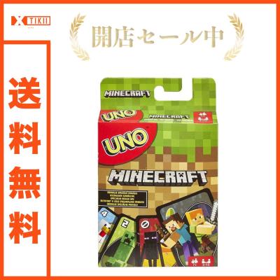 Mattel Minecraft Unoカードゲーム - 最安値・価格比較 - Yahoo 