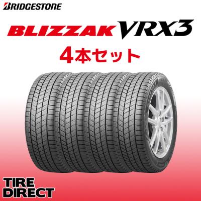 2025年製 VRX3 155/65R14 75Q 4本セット 新品 ブリヂストン ブリザック スタッドレス 日本製 軽自動車