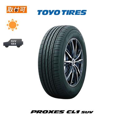 225/55R19 2021年製 TOYO トーヨー PROXES CL1 SUV 