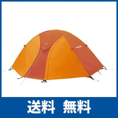 モンベル クロノスドーム 4型 スカイブルー ゴールデンオレンジ アウトドア ツーリングテント 最安値 価格比較 Yahoo ショッピング 口コミ 評判からも探せる