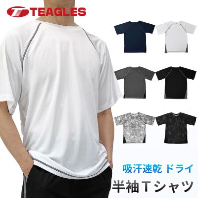 ドライ 半袖 Tシャツ 夏 吸汗 速乾 裏メッシュ スポーツ トレーニング ルームウェア メンズ M L LL 3L 4L トーマセンイ TEAGLES 25210 爆買