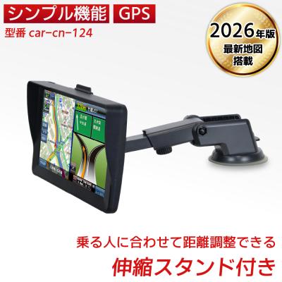 カーナビ 7インチ 車 ナビゲーション 地図 ポータブル 録画 microSDカード対応 タッチパネル スタンド オンダッシュ 爆買