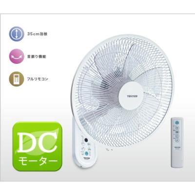 新しい到着 扇風機 テクノス 壁掛け扇 Ki Dc477 千住 Teknos ファン サーキュレーター コンパクト おしゃれ 暑さ対策 熱中症対策 100 本物保証 Dailykhabrain Com Pk