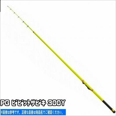 最安 プロマリン Pro Marine ビビッドキャスト 300y イエロー 品 日本公式品 Sylvaniatownshippolice Com