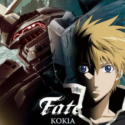 Cd Kokia Fate 劇場アニメ ブレイク ブレイド Op主題歌 ランティス 最安値 価格比較 Yahoo ショッピング 口コミ 評判からも探せる