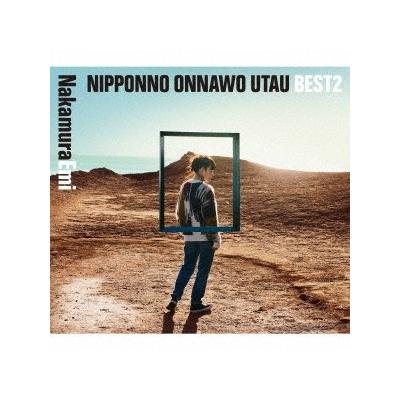 NakamuraEmi NIPPONNO ONNAWO UTAU BEST2 ［CD+Blu-ray...