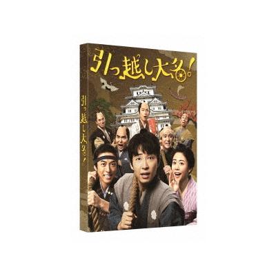 豪華版DVD (初回限定生産/ハ取) 特製スリーブケース仕様 邦画 2DVD 