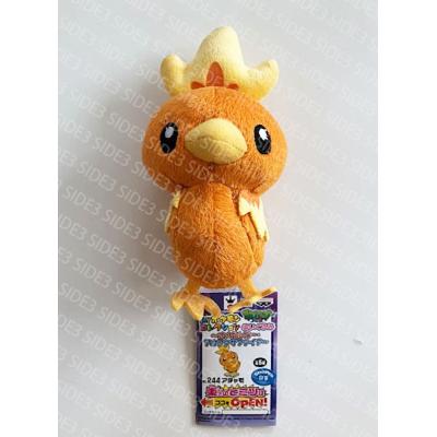 ポケットモンスター Xy Myポケモンコレクションぬいぐるみ オメガルビーアルファサファイア No 246 キモリ 最安値 価格比較 Yahoo ショッピング 口コミ 評判からも探せる