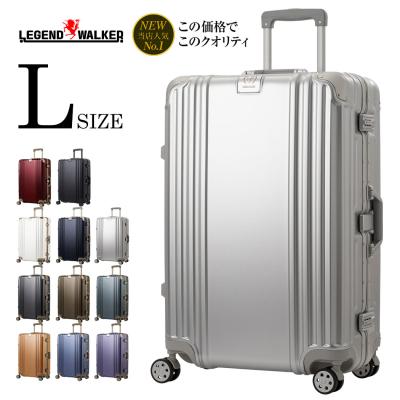 スーツケース キャリーケース キャリーバッグ トランク 大型 軽量 Lサイズ おしゃれ 静音 ハード フレーム ビジネス 8輪 W-5509-70 ポイント利用