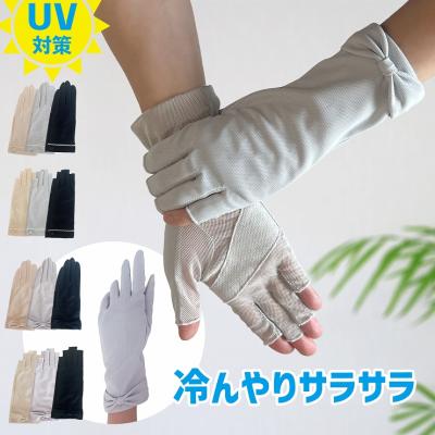 uv手袋 ショート アームカバー レディース UV対策 紫外線対策 夏用 夏 接触冷感 吸汗速乾 爆買