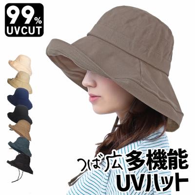 帽子 レディース 紫外線カット UVカット ハット 春夏 つば広 日よけ 遮光 日焼け防止 折りたたみ あご紐付き 母の日 ギフト プレゼント 2026 爆買