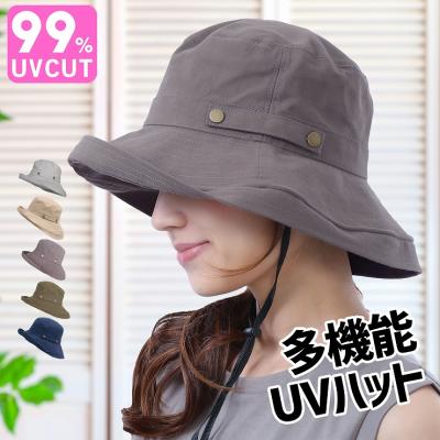 帽子 レディース 紫外線カット つば広帽子 日よけ 日焼け防止 遮光 折りたたみ 母の日 ギフト プレゼント 実用的 2026 爆買