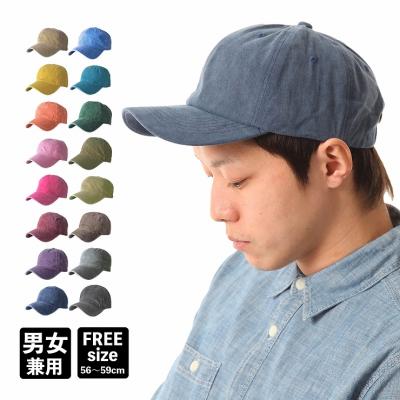 帽子 キャップ メンズ レディース バイオウォッシュ ストーンウォッシュ uv 春 夏 春夏 秋冬 キャップ 爆買