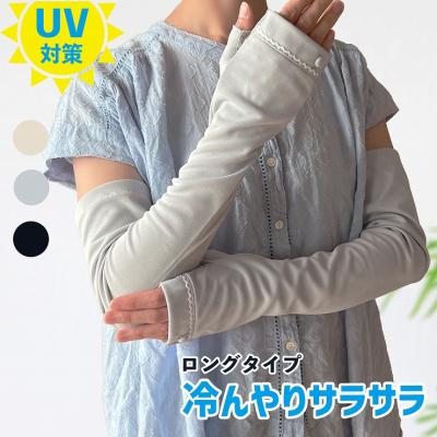 アームカバー uv手袋 ロング 接触冷感 レディース UV対策 紫外線対策 夏用 夏 涼しい メッシュ 母の日 プレゼント ギフト 爆買