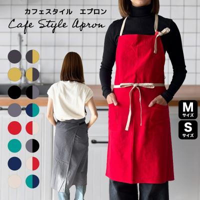 エプロン レディース ロング 膝下 カフェ風 首掛け おしゃれ 北欧風 制服 ポケット付き 春夏 秋冬 実用的 母の日 ギフト プレゼント 2026 爆買