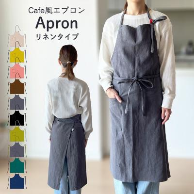 エプロン リネン おしゃれ カフェ風 レディース ロング 膝下 保育士 エプロンワンピース かわいい 北欧風 春夏 秋冬 制服 ポケット付き 爆買