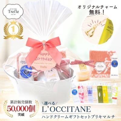 ロクシタン ハンドクリーム ギフト セット 30ml 女性 誕生日 プレゼント ギフト ブリキマルチBOX セット 当店１番人気 今だけ可愛いチェーン タオル 入浴剤