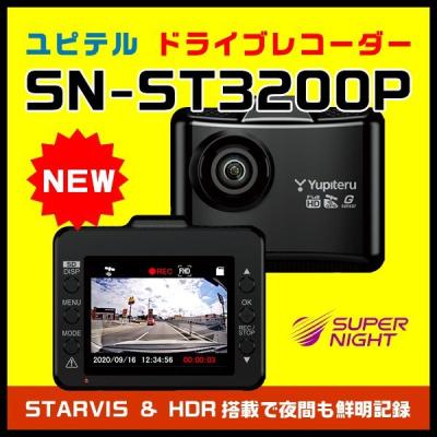 ユピテル Sn St30p Starvis Hdr搭載 Web限定 ドライブレコーダー本体 最安値 価格比較 Yahoo ショッピング 口コミ 評判からも探せる