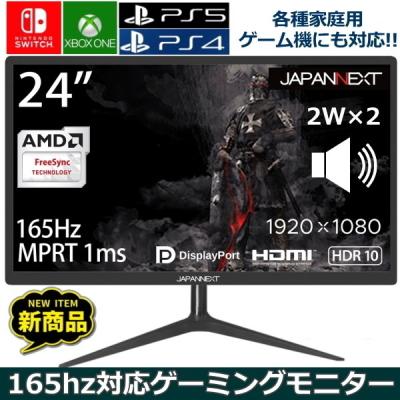 Aoc ゲーミング モニター Agon G2590px 11 24 5インチ 144hz 1ms Tnパネル Hdmi 2 Dp 1 Shanepuu 通販 Yahoo ショッピング