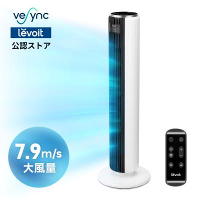 Levoit タワーファン 扇風機 DCモーター 7.9m/s風速 28dB 静音性抜群 おしゃれ 12段階風量 90°左右首振り タワー型 羽なし リモコン付き 省エネ LTF-F362-WJP