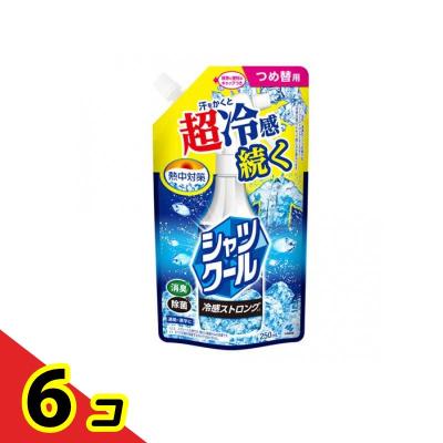 熱中対策 シャツクール 冷感ストロング スプレー 詰め替え用パウチ 250mL  6個セット