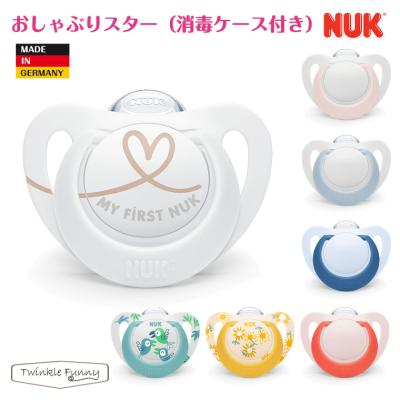 ヌーク Nuk おしゃぶり ジーニアス 消毒ケース付 最安値 価格比較 Yahoo ショッピング 口コミ 評判からも探せる