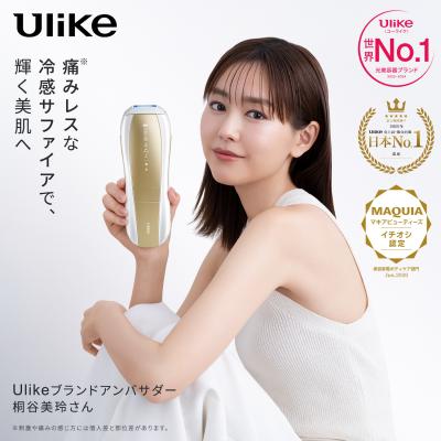 ＼クーポンで45,370円！超PayPay祭／Ulike 公式 Air 10 Max IPL 光美容器 2026年最新モデル ユーライク 脱毛器 脱毛 脇 ヒゲ VIO 全身 男女兼用