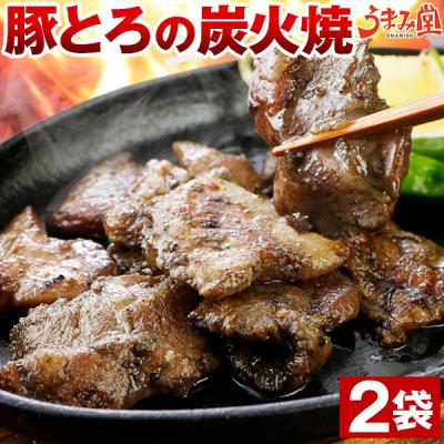 豚とろ炭火焼 70g×2 セット おつまみ 送料無 1000円 豚 肉 焼 トントロ 豚トロ 炭火焼き ご飯のお供 レトルト 食品 安い 旨さに 訳あり うま味 爆買 [メール便]