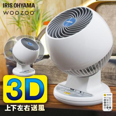 サーキュレーター アイリスオーヤマ おしゃれ 扇風機 静音 首振り Pcf C15 2710 ベストエクセル 通販 Yahoo ショッピング