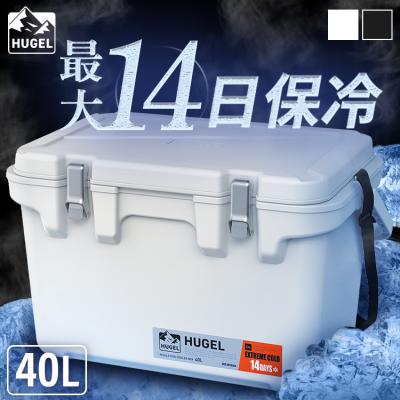 クーラーボックス 大型 釣り 40L 真空断熱 ハード キャンプ アウトドア レジャー スポーツ 保冷ボックス アイリスオーヤマ HUGEL VITC-40R *